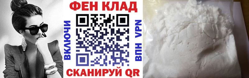 АМФ Premium  Купить  Иланский 