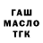 Амфетамин 97% Darren Black