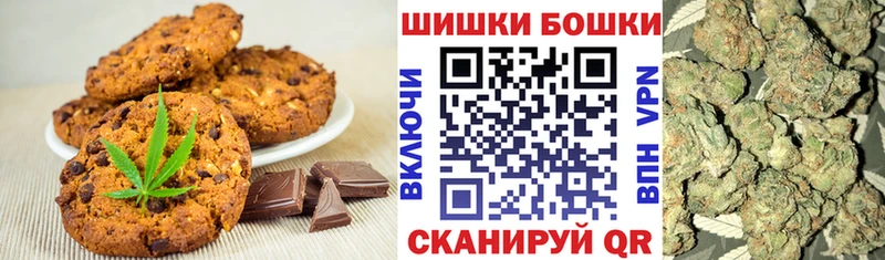 Canna-Cookies конопля  Купить где  Иланский 