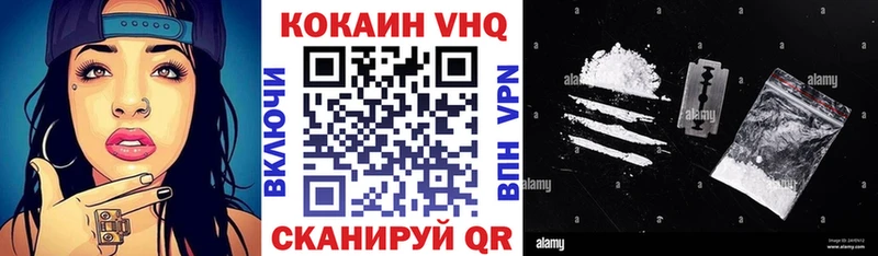 КОКАИН Эквадор  Купить  Иланский 