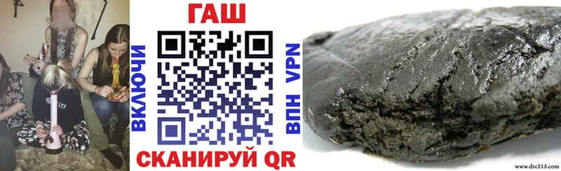 ГАШИШ Изолятор Купить закладки Иланский