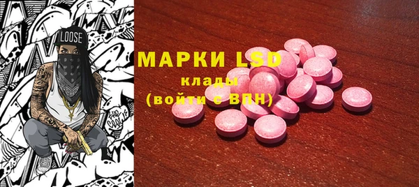 мефедрон мука Елизово