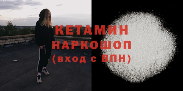 мефедрон мука Елизово
