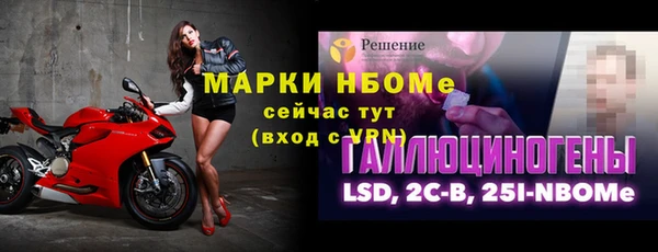 мефедрон мука Елизово