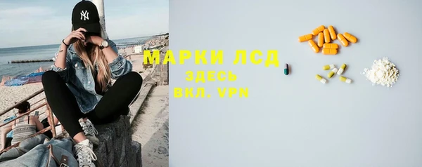 мефедрон мука Елизово