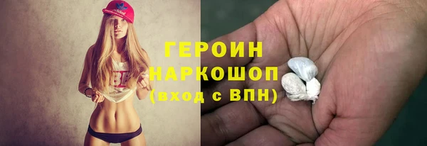 мефедрон мука Елизово