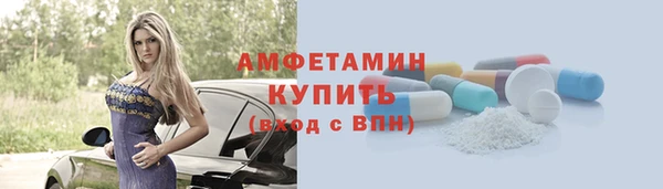 мефедрон мука Елизово