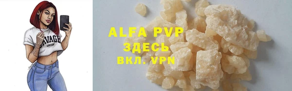 мефедрон мука Елизово