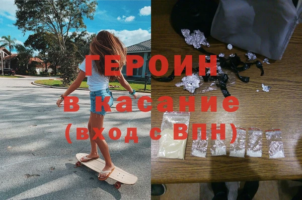 мефедрон мука Елизово
