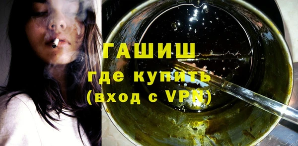 мефедрон мука Елизово