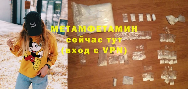 мефедрон мука Елизово