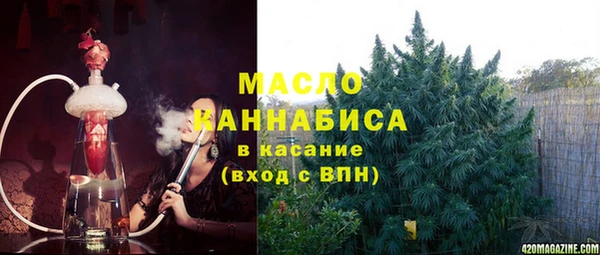 мефедрон мука Елизово