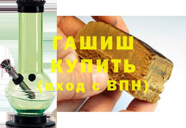 мефедрон мука Елизово