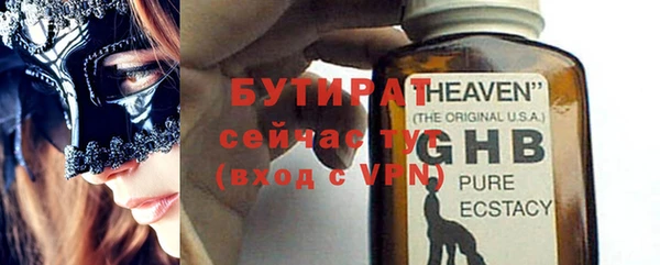 прущие крисы Елабуга