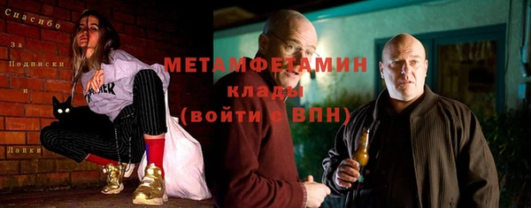 прущие крисы Елабуга
