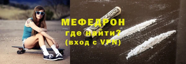 мефедрон мука Елизово