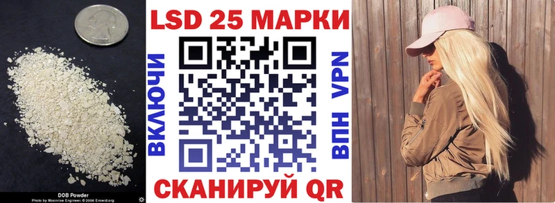 ЛСД экстази кислота  Купить где  Иланский 