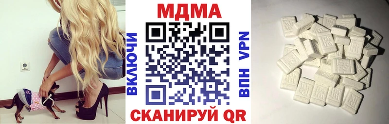 Купить закладки  Иланский  МДМА кристаллы 