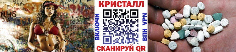 Купить Иланский Метамфетамин Methamphetamine