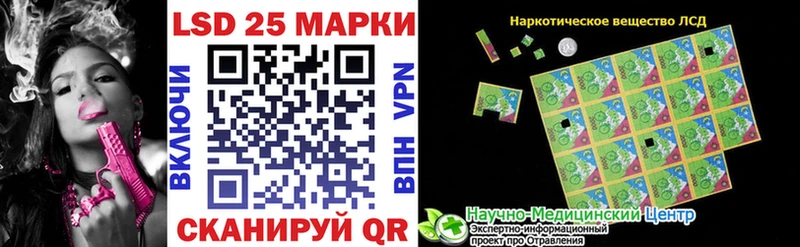 Марки N-bome 1,8мг  Купить  Иланский 