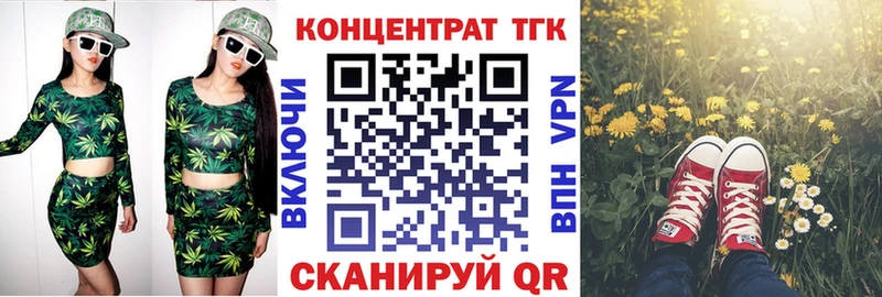 Купить  Иланский  Дистиллят ТГК вейп 