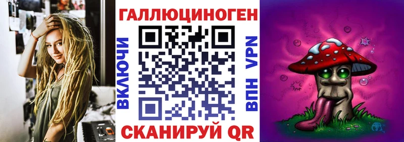 Купить закладки  Иланский  Галлюциногенные грибы MAGIC MUSHROOMS 